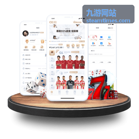 九游网站赛事观赛掉落预览